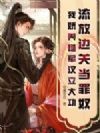 ���ű߹ص���ū���ҽ����ھ�������