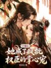 �عѺ������˷���Ȩ�������ĳ�