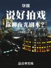 飺˵Ϸҹ籾