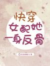 �촩Ů����һ������