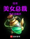 末日玩家侵入地球