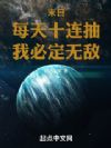 ĩ�գ�ÿ��ʮ���飬�ұض��޵У�
