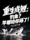 �������𣺵��㣿�Ͷ��������ˣ�